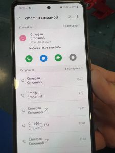 Фамилните имена разказват историята от другата страна на пролива