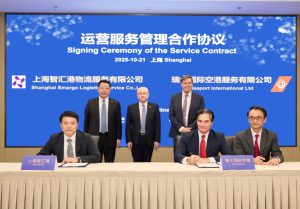 Сътрудничеството достига до изграждането на интелигентен карго терминал на международното летище Shanghai Pudong