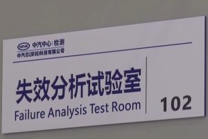 Продуктите на страните от ШОС получават по-добър достъп до пазара