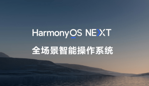 Какво да очаквате от най-очаквания флагман на Q4 · TechNode