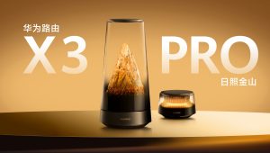 Huawei представя рутер с прозрачна антена и нов дизайн