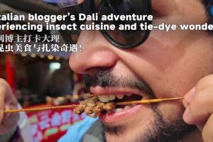 Изживяване на кухня с насекоми и чудеса на тай-дай