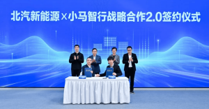 Pony.ai и BAIC влизат във фаза 2.0 партньорство, тъй като натиска на Robotaxi на Китай се ускорява към Близкия изток и Европа