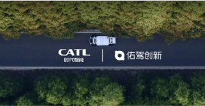 MINIEYE си партнира с дъщерното дружество на CATL за напредък в комерсиализацията на интелигентното шофиране