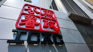 ICAC на Хонконг обвинява полицейския началник за подкуп от 1 милион HK$, неправомерно поведение