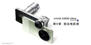 vivo глобално пуска X300 Ultra и X300 FE, двойни флагмани предефинират мобилни изображения за професионалисти и градски изследователи