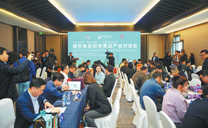 Anhui използва CIIE за по-бързо развитие