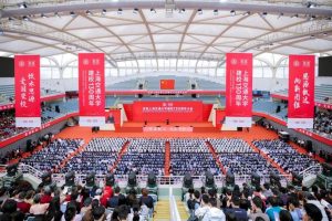 Shanghai Jiao Tong University празнува 130-та годишнина с визия за глобално съвършенство