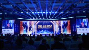 Основният форум на 2026 WIC Азиатско-тихоокеанска среща на върха се разкрива в Хонконг