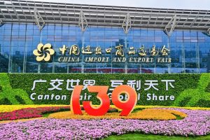139-ият Кантонски панаир се открива с рекордните 32 000 изложители