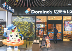 Марките пица прецизират плановете си за растеж в Китай