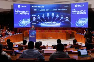 Китай въвежда AI система за ускоряване на научните изследвания