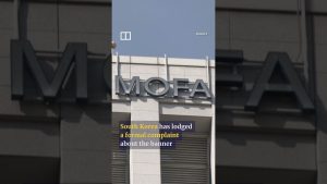 Атаката с украински дрон срещу руска петролна рафинерия предизвика голям пожар, твърдят официални лица