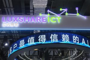 Китай глобява Luxshare за нарушаване на антитръстовите документи в сделката с Wingtech