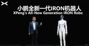 Хуманоидният робот XPeng IRON навлиза в спринта за масово производство, който ще се появи в шоурумите през 2027 г.