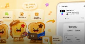 Приложението Toast на Tencent позволява на всеки да създава собствени мобилни приложения с естествен език